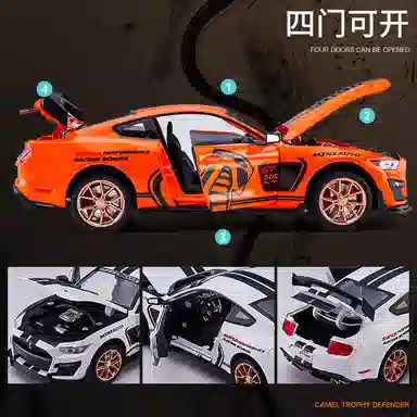 GT500 124