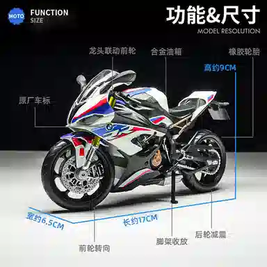 x YAMAHA x BMW x Kawasaki x S1000RR CBR1000RR RSV4 RR1100 YZFR1M ZX-6R