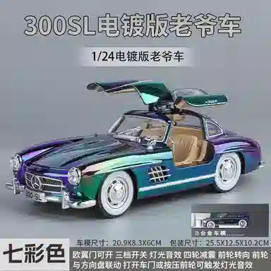 300SL 124