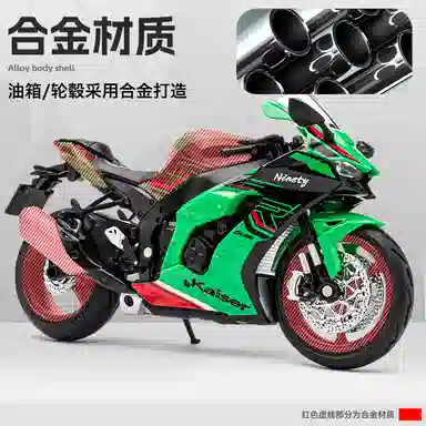 x Kawasaki ZX-10R