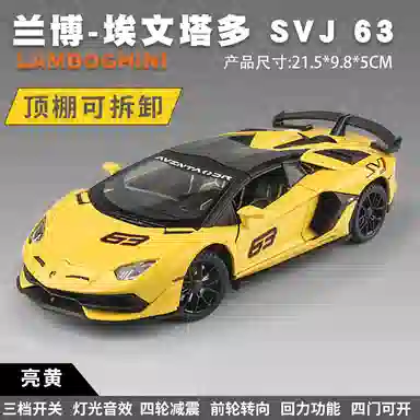 SVJ 63
