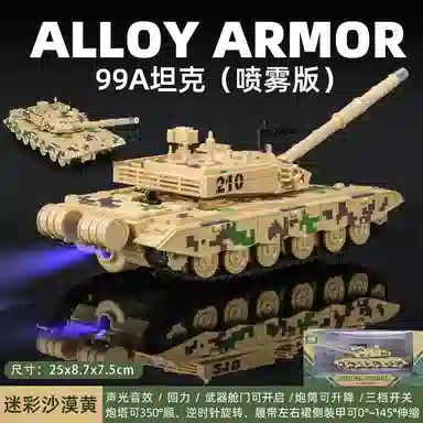 99A