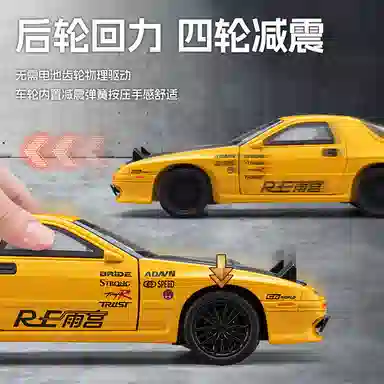 RX7 132