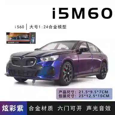 I5 124