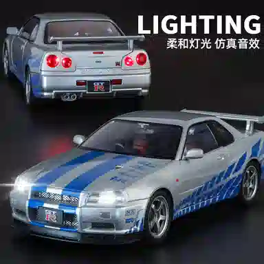 GTR 118
