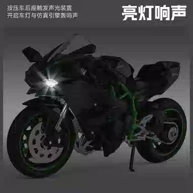 x Kawasaki H2R