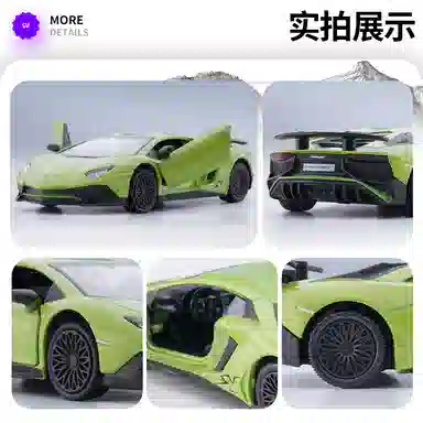 x Lamborghini