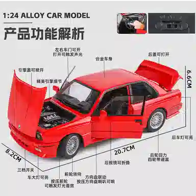 M3 124