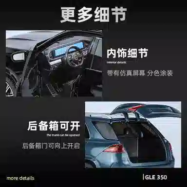 GLE 350
