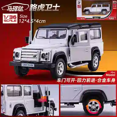 x Land Rover
