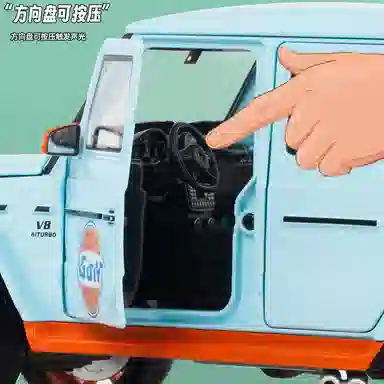 G63 118