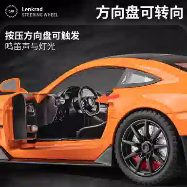 GTR