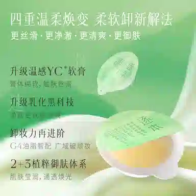 3ml*25