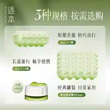 3ml*25