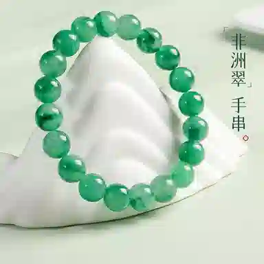 印象眸 新中式精致简约素圈转运珠诸事顺利手饰 礼盒包装#好运 非洲翠 手串 男女同款情侣款
