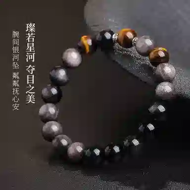 印象眸 新中式小众设计精致简约高级感气质单圈诸事顺利玉手饰 礼盒包装#好运 黑曜石 手串 男女同款情侣款