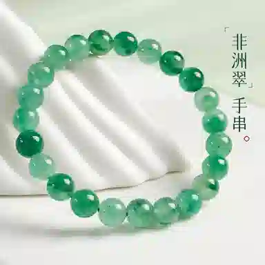 印象眸 新中式精致简约素圈转运珠诸事顺利手饰 礼盒包装#好运 非洲翠 手串 男女同款情侣款