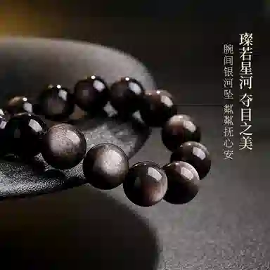 印象眸 新中式小众设计精致简约高级感转运珠财多福诸事顺利手饰#好运 黑曜石 手串 男女同款情侣款
