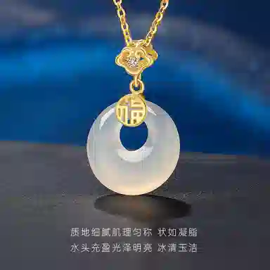 【福运顺遂】 印象眸 福气平安扣新中式福字招财纳福如意福牌小众 礼盒包装#好运 玉髓 项链 女款