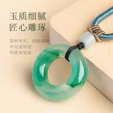 印象眸 平安扣 新中式独龙玉平安喜乐福气满满诸事顺利古风精致简约甜甜圈 礼盒包装#好运 非洲翠 项链 男女同款情侣款