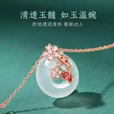 【桃运锦鲤】 印象眸 新中式小众设计精致时尚高级感桃花平安扣福气满满前程似锦#好运 玉髓 项链 女款