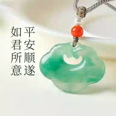 印象眸 平安锁 新中式独龙玉平安喜乐诸事顺利日常通勤风锁骨链如意平安长命锁玉石吊坠 礼盒包装#好运 非洲翠 项链 男女同款情侣款
