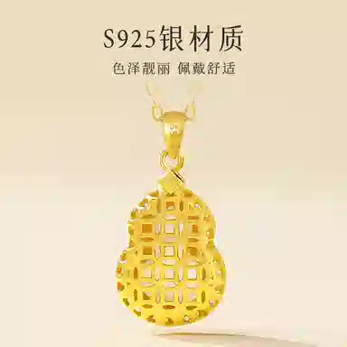 印象眸 【平安福禄】新中式国风竹叶节节高升上岸通勤风百搭贵气感冷淡风气质优雅福气满满葫芦锁骨链 礼盒包装#好运 玉髓 项链 女款