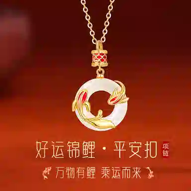 【好运锦鲤】 印象眸 新中式平安扣国潮小众设计时来运转前程似锦上上签精致富贵气质显白逢考必过上岸 礼盒包装 玉髓 项链 女款