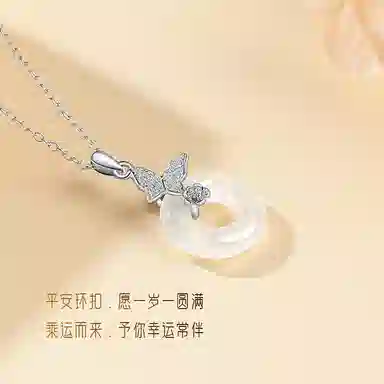 【破茧成蝶】 印象眸 新中式平安扣冷淡风森系小清新轻奢气质高级感甜美可爱温柔百搭蝴蝶锁骨链 礼盒包装#好运 玉髓 项链 女款