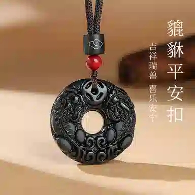 印象眸 平安扣 新中式八方来财锁骨链简约轻奢多财多福瑞兽貔貅玉石吊坠 礼盒包装#好运 黑曜石 项链 男女同款情侣款