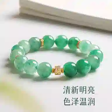 【腕间山水】 印象眸 新中式小众设计精致简约气质高级感时尚素圈转运珠圆珠单圈 礼盒包装#好运 非洲翠 手串 男女同款情侣款