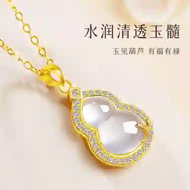 印象眸 【平安福禄】新中式国风竹叶节节高升上岸通勤风百搭贵气感冷淡风气质优雅福气满满葫芦锁骨链 礼盒包装#好运 玉髓 项链 女款