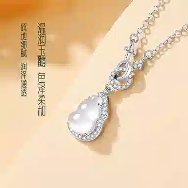 【平安福禄】 印象眸 新中式精致国潮清冷高级感气质显白轻奢高级感福气满满小众设计葫芦锁骨链 礼盒包装#好运 玉髓 项链 女款