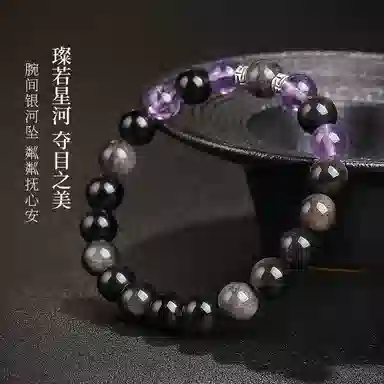 印象眸 新中式小众设计精致简约高级感气质单圈诸事顺利玉手饰 礼盒包装#好运 黑曜石 手串 男女同款情侣款