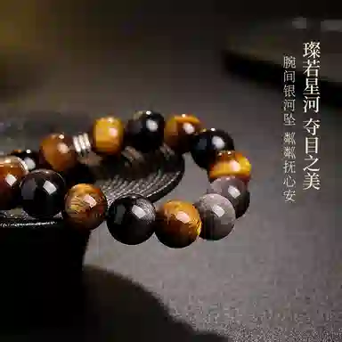 印象眸 新中式精致简约高级感转运珠单圈多财多福诸事顺利通勤古风手饰 礼盒包装#好运 黑曜石 手串 男女同款情侣款