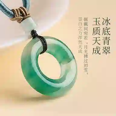 印象眸 平安扣 新中式独龙玉平安喜乐福气满满诸事顺利古风精致简约甜甜圈 礼盒包装#好运 非洲翠 项链 男女同款情侣款