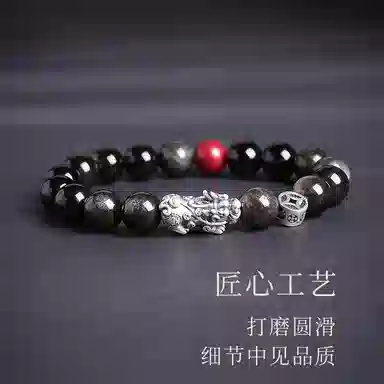 【来财貔貅】 印象眸 新中式国潮小众设计精致通勤风百搭财源滚滚素圈转运珠 礼盒包装#好运 黑曜石 手串 男女同款情侣款