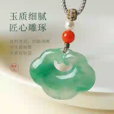 印象眸 平安锁 新中式独龙玉平安喜乐诸事顺利日常通勤风锁骨链如意平安长命锁玉石吊坠 礼盒包装#好运 非洲翠 项链 男女同款情侣款