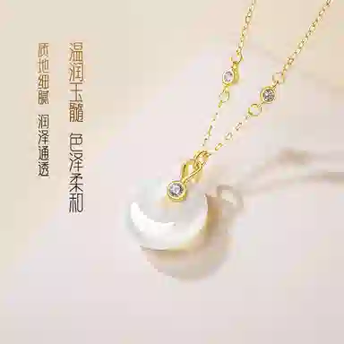 【福运常伴】 印象眸 新中式平安扣时尚精致简约百搭气质高级感显白清冷感如意扣锁骨链 礼盒包装#好运 玉髓 项链 女款