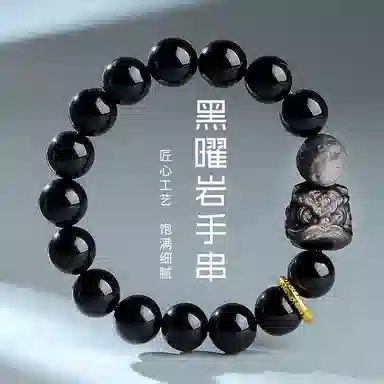 【瑞兽醒狮】 印象眸 新中式祥云跑环如意吉祥诸事顺遂多财多福高级感通勤转运珠素圈手饰 礼盒包装#好运 黑曜石 手串 男女同款情侣款