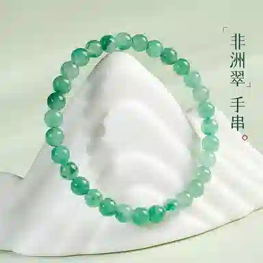 印象眸 新中式精致简约素圈转运珠诸事顺利手饰 礼盒包装#好运 非洲翠 手串 男女同款情侣款