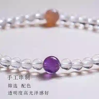 印象眸 新中式素圈转运珠精致简约气质百搭多宝圆珠单圈手饰 礼盒包装#好运天然 白水晶 手串 女款