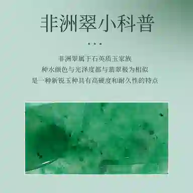 印象眸 平安锁 新中式独龙玉平安喜乐诸事顺利日常通勤风锁骨链如意平安长命锁玉石吊坠 礼盒包装#好运 非洲翠 项链 男女同款情侣款