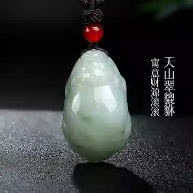 印象眸 玉貔貅 新中式古风经典瑞兽玉吊坠 天山翠 项链 女款 #礼盒