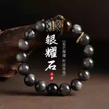 【好运莲莲】 印象眸 新中式小众设计精致简约气质通勤风并蒂莲本命年素圈转运珠单圈手饰 礼盒包装 黑曜石 手串 男女同款情侣款