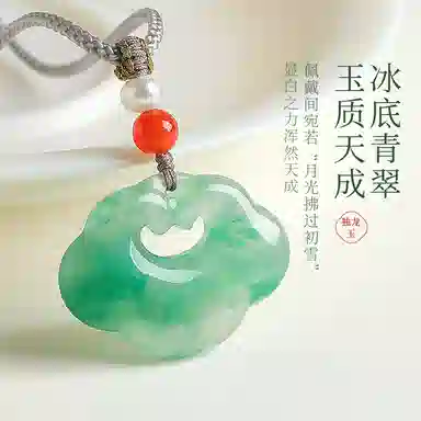 印象眸 平安锁 新中式独龙玉平安喜乐诸事顺利日常通勤风锁骨链如意平安长命锁玉石吊坠 礼盒包装#好运 非洲翠 项链 男女同款情侣款