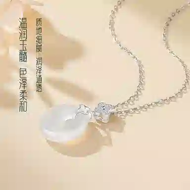 【四季予你】 印象眸 新中式幸运四叶草平安扣精致简约小众优雅时尚日常通勤风锁骨链 礼盒包装#好运 玉髓 项链 女款