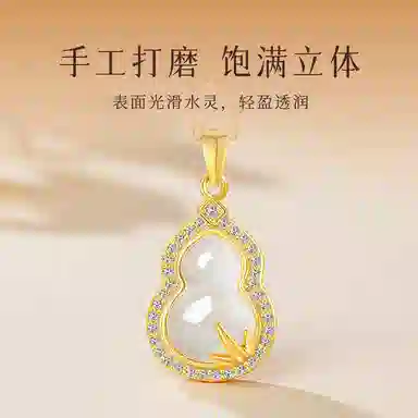 印象眸 【平安福禄】新中式国风竹叶节节高升上岸通勤风百搭贵气感冷淡风气质优雅福气满满葫芦锁骨链 礼盒包装#好运 玉髓 项链 女款