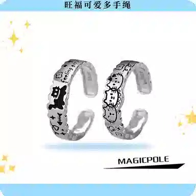MAGICPOLE 925