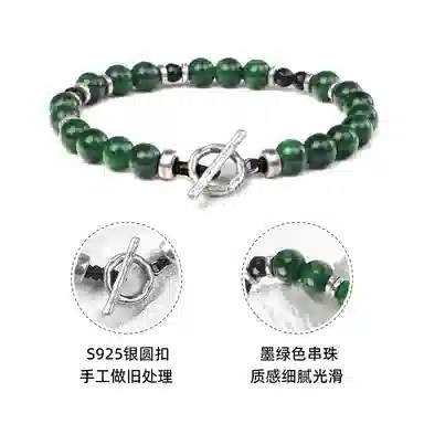 SUSOOK 925